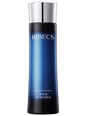 伊贝诗鱼子蛋白紧肤液保湿紧致