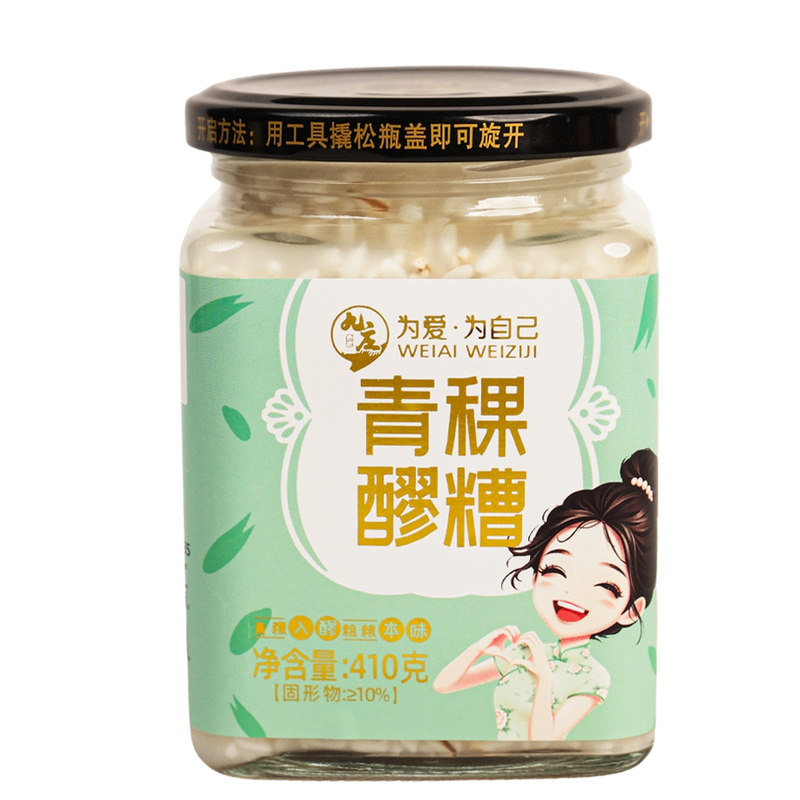 九庄醪糟高原青稞发酵
