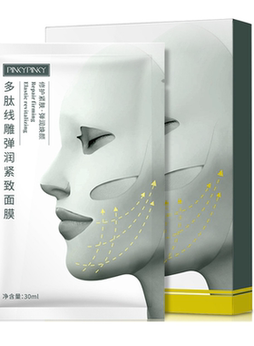超声刀抗皱提拉紧致线雕魔晶面膜