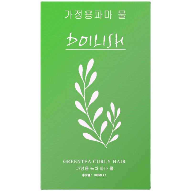 家用烫发水冷烫不伤发羊毛卷泰迪泡面卷自然卷发烫发剂无味冷烫精