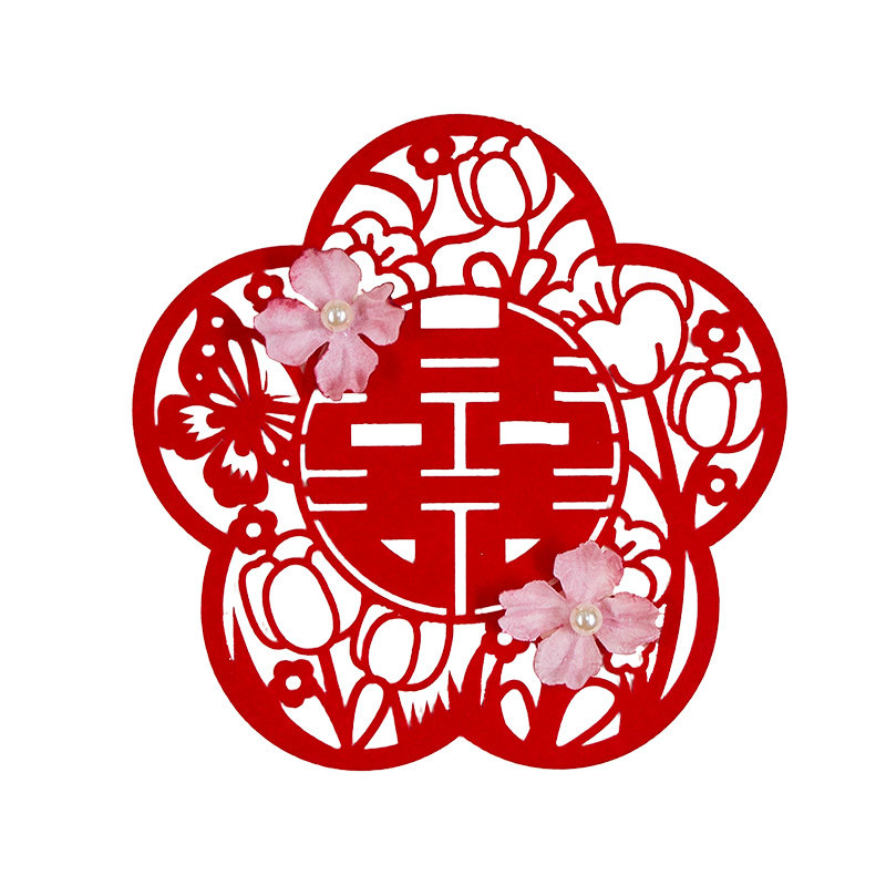 喜字贴结婚专用套装大门入户门房门卧室婚房布置装饰窗户大小囍字