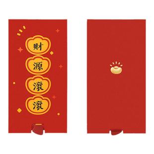 故宫淘宝|吉语红包马年新年过年压岁钱创意抽拉利是封结婚乔迁