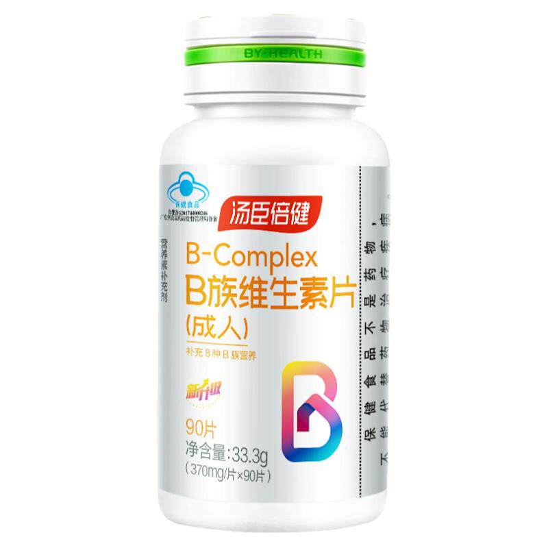 2瓶汤臣倍健维生素B族复合叶酸