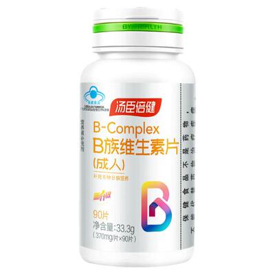 2瓶汤臣倍健维生素B族复合叶酸
