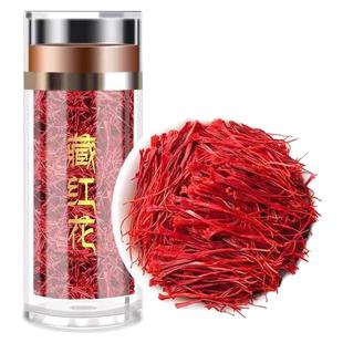 藏红花礼盒官方旗舰店西藏伊朗中药材活皿化瘀特级泡茶泡水西红花