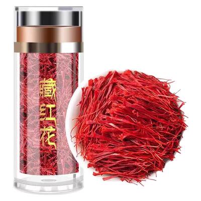 藏红花礼盒官方旗舰店西藏伊朗中药材活皿化瘀特级泡茶泡水西红花