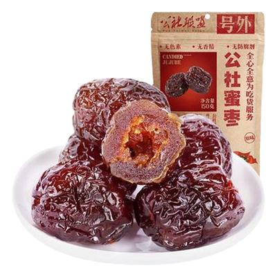 公社联盟蜜枣山东添加阿胶