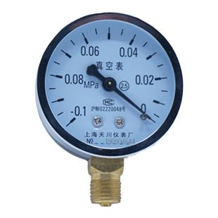 上海天川仪表厂普通真空压力表YZ-60抽真空负压表全规格-0.1-0MPA
