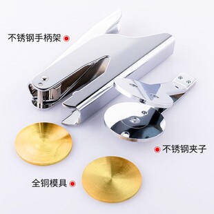 供应手钳钢印铜章材料钢印架钢印机大号钢印架印章材料批发