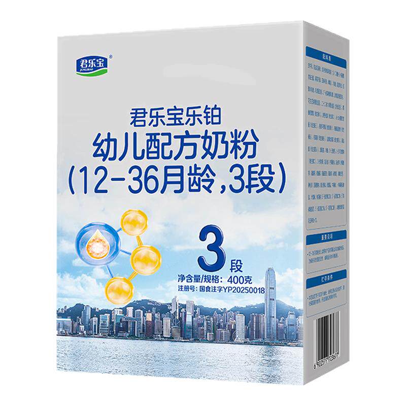 君乐宝乐铂HMO3段400g*12盒