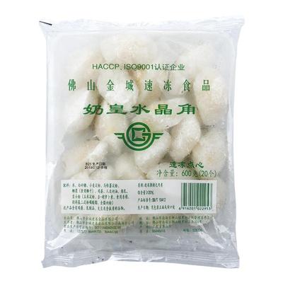 金城广东早餐港式点心速冻