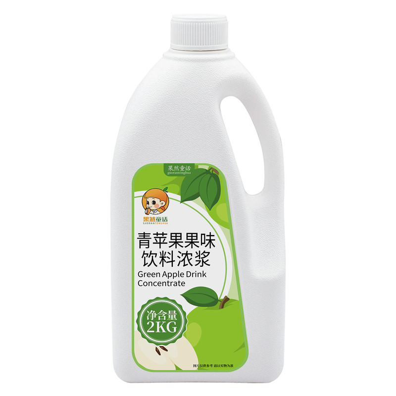 2kg青苹果味浓缩果汁水果浓浆 夏水果茶奶茶店餐饮饮料商用原料
