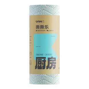 厨房撕撕乐抹布毛巾周抛懒人抹布干湿两用重油污清洁一次性洗碗巾