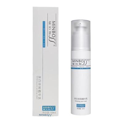 敏泊斯美白淡斑精华乳 美白调理淡化黑色素 复配烟酰胺焕亮肌肤