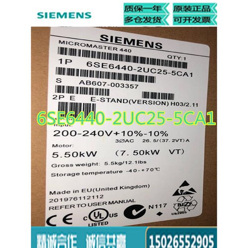 议价6SE6440-2UC25-5CA1西门子MICROMASTER440变频器5.5KW3AC200-