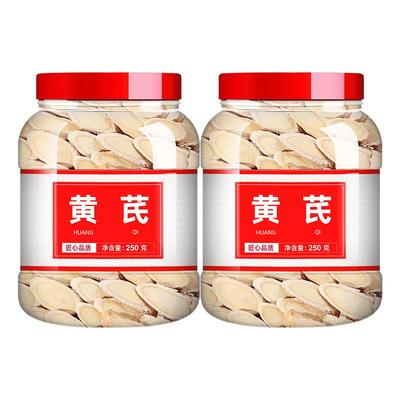 黄芪中药饮片500g中草药