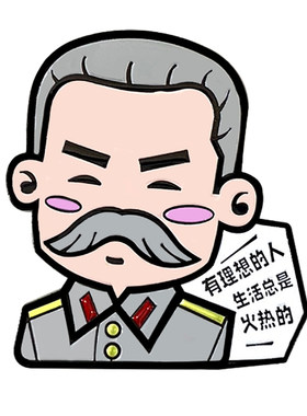 你好青年原创设计合金情侣