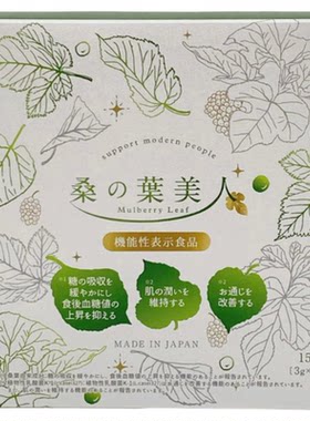 桑叶无糖青汁policy抗糖日本院线
