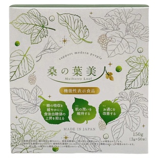 现货|管理身材随时喝日本Policy院线桑叶乳酸菌无糖青汁50条/盒