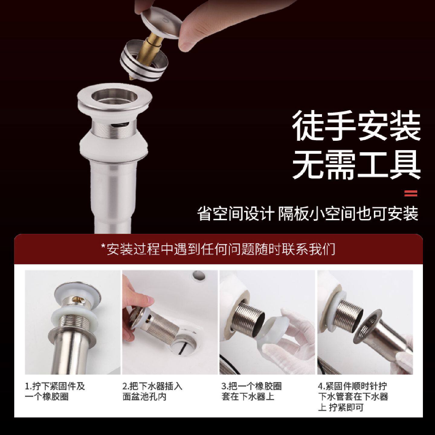 304不锈钢面盆下水器脸盆洗手池翻板弹跳一体组合排水管防臭套装
