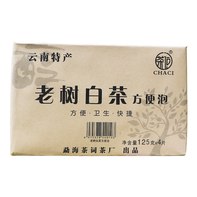 云南老树白茶方便泡500g砖茶花香