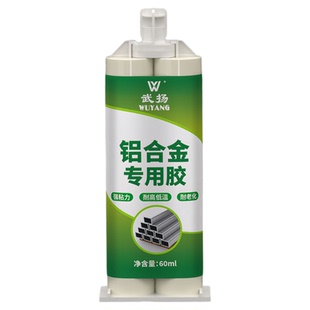 粘铝合金的专用胶超强力粘合剂粘接门窗把手铝合金收边条耐高温胶