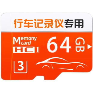 比亚迪专用行车记录仪SD卡海豹06内存卡秦Lplus存储卡海鸥TF卡宋