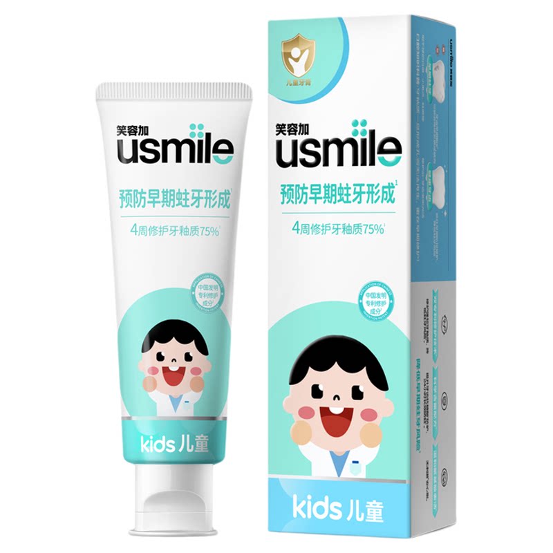 笑容加usmile儿童修护防蛀牙膏
