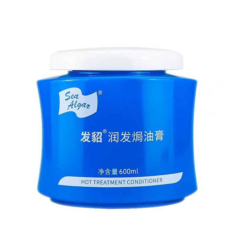 发貂护发素包邮佛山三水顺发发貂润发焗油膏600ml 实体店正品销售