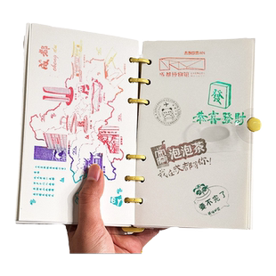 活页盖章本收集本子旅行纪念本旅游集章册手帐本账空白苏州南京博物院动物园北京博物馆故宫重庆打卡景点印章
