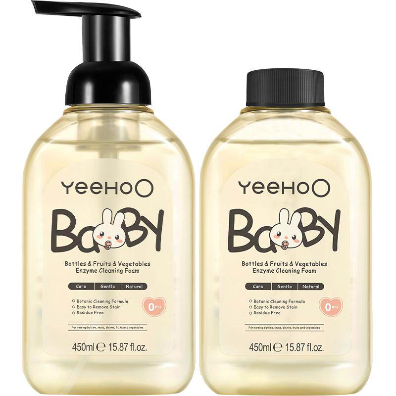 英氏奶瓶果蔬清洁剂450ml*2瓶装婴儿奶瓶专用新生宝宝洗洁精套装