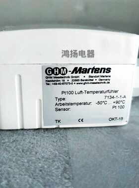 议价GHM-Martens 7134-1-1-A