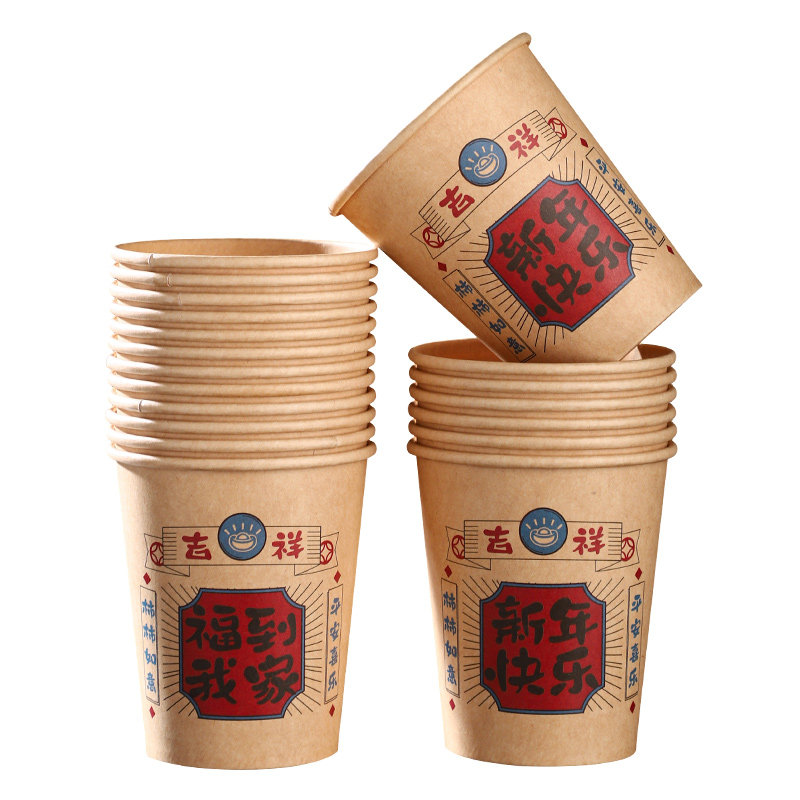 2026马年新款一次性纸杯加厚春节过年家用杯子水杯喜杯新年用品