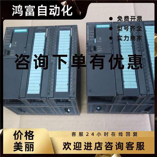 议价原装九五新CPU314C,6ES7 314-6BG03-0AB0,6ES7314-6BG03-0AB0
