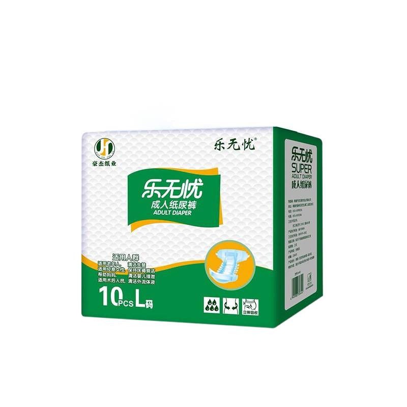 乐无忧老年人一次性尿布裤