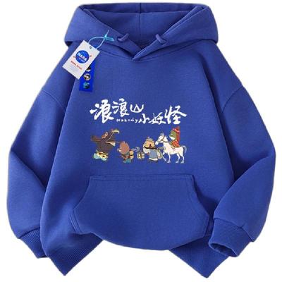 NASA浪浪山小妖怪衣服男女童卫衣