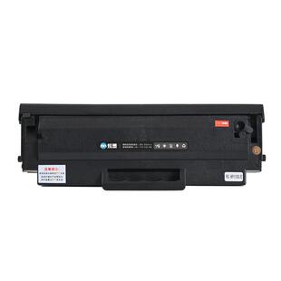 【惠普116w硒鼓】适用惠普116w激光打印机硒鼓 惠普116w墨盒 HP Laser MFP 116w碳粉盒 W1680A墨粉盒168A硒鼓