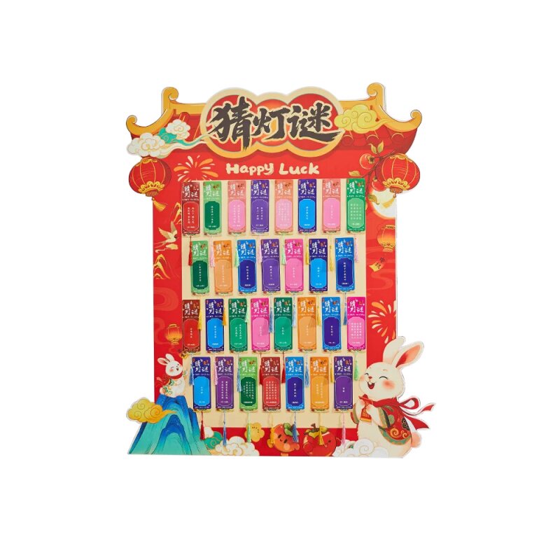 中秋节场景布置灯笼立柱学校商场店铺节日活动氛围猜灯谜kt板摆件
