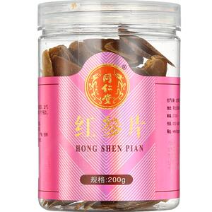 效期到26年2月同仁堂红参片200g/瓶正品长白山红参非整枝红参切片