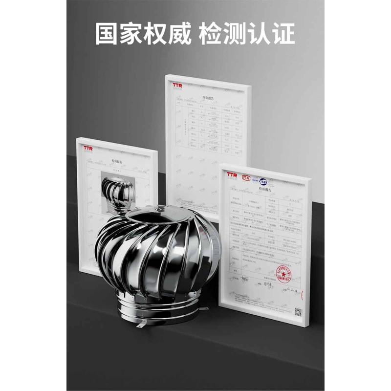304不锈钢风球无动力风帽600型厂房烟道养殖换气排气扇屋顶通风器
