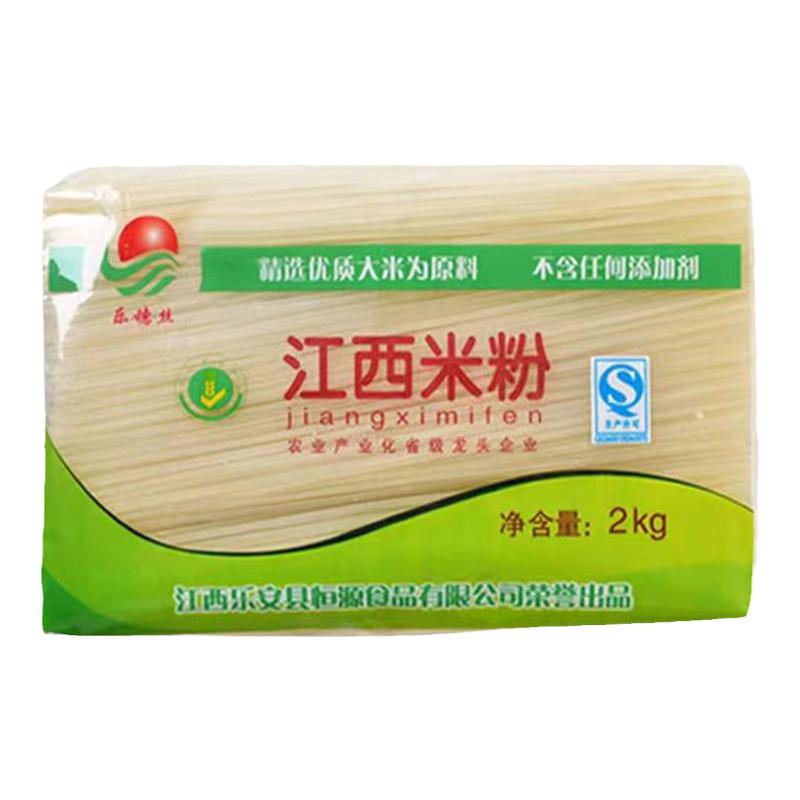 江西米粉粉丝南昌拌粉炒米粉米线特产商用米线砂锅细米粉袋装