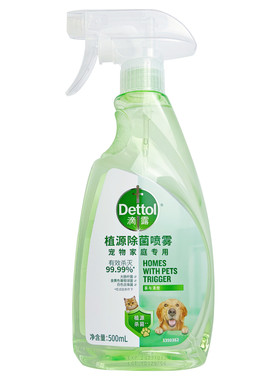 滴露宠物除菌除螨喷雾消毒液去味