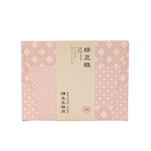 杨先生绿豆糕蔓越莓210克X两盒礼盒装杭州特产纯手工制作中式糕点