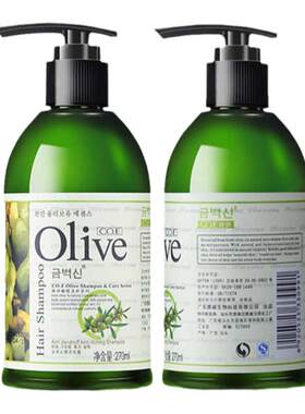 韩伊橄榄Olive柔顺洗发水润肤清爽沐浴露乳270ml宿舍旅行装男女士