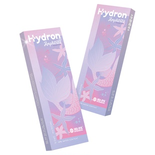 海昌美瞳月抛2片棕色小直径彩色隐形眼镜送护理液黑色灰带度数女