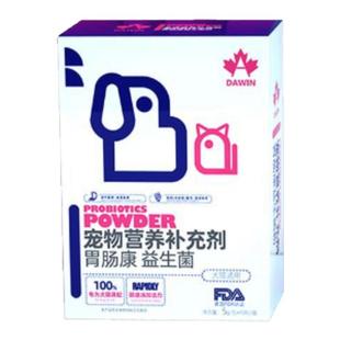 大威宠益生菌宠物狗狗猫咪犬肠胃宝酵母调理肠胃幼犬幼猫专用