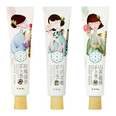 百雀羚三生花护手霜套装礼盒正品