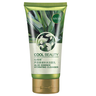 仙维娜洗面奶女芦荟补水提亮肤色