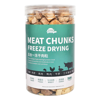 冻干饲料补钙专用鳄龟