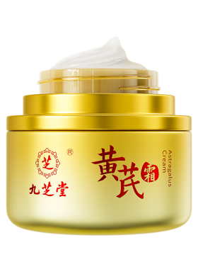 九芝堂黄芪霜正品官方旗舰店
